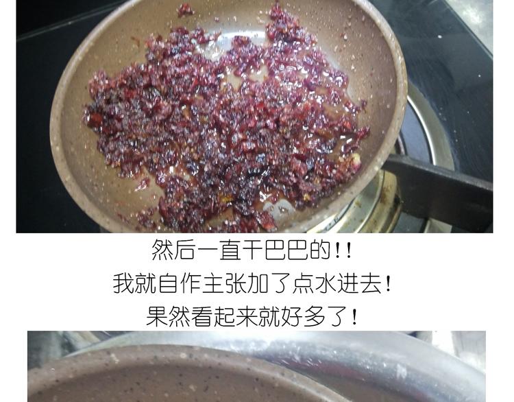 仙女星冰粽-第124话