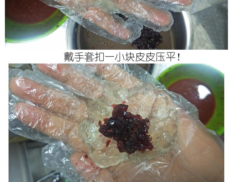 仙女星冰粽-第124话