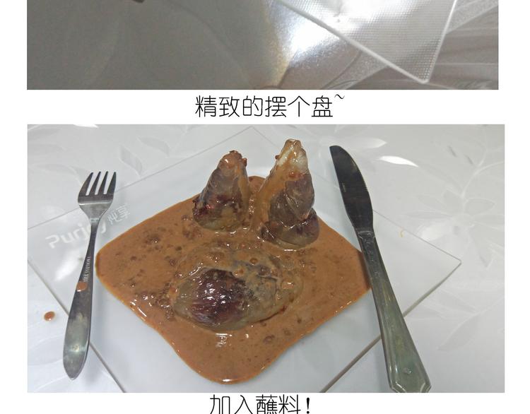 仙女星冰粽-第124话