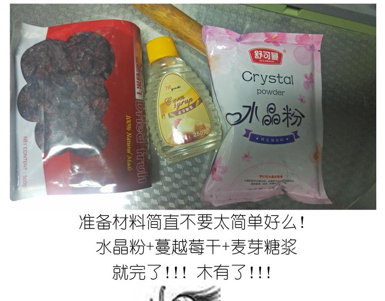 仙女星冰粽-第124话