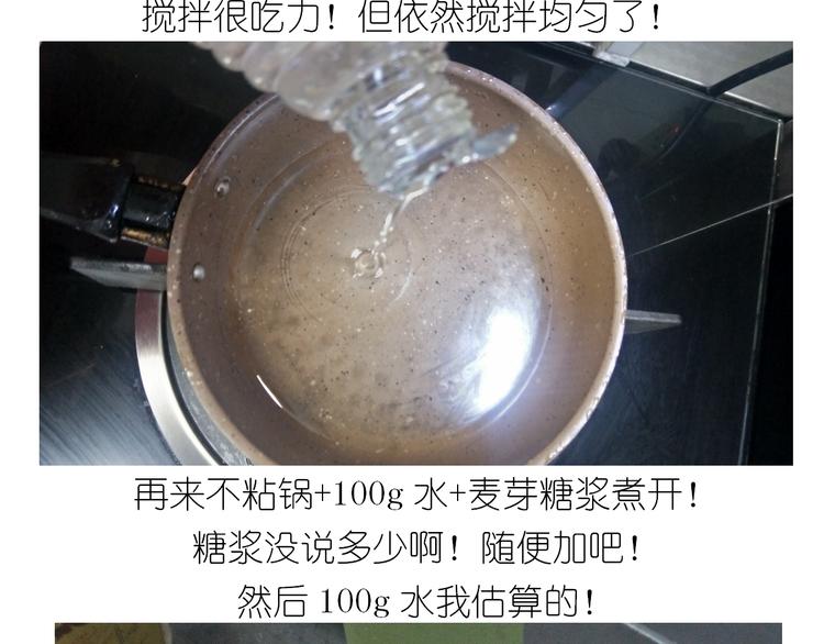 仙女星冰粽-第124话