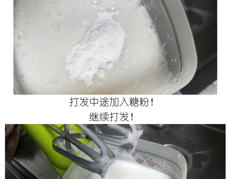 岩浆蛋糕-第126话