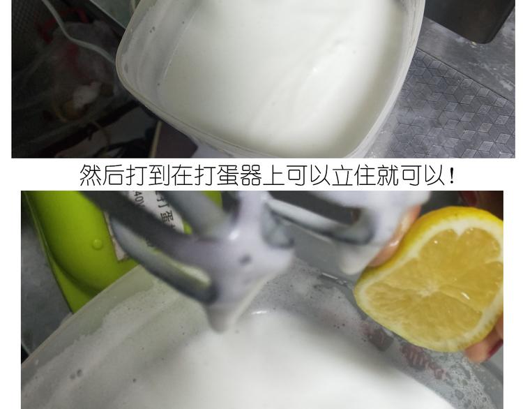 岩浆蛋糕-第126话