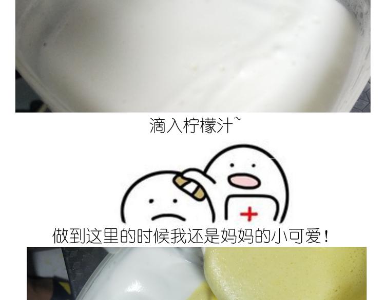 岩浆蛋糕-第126话