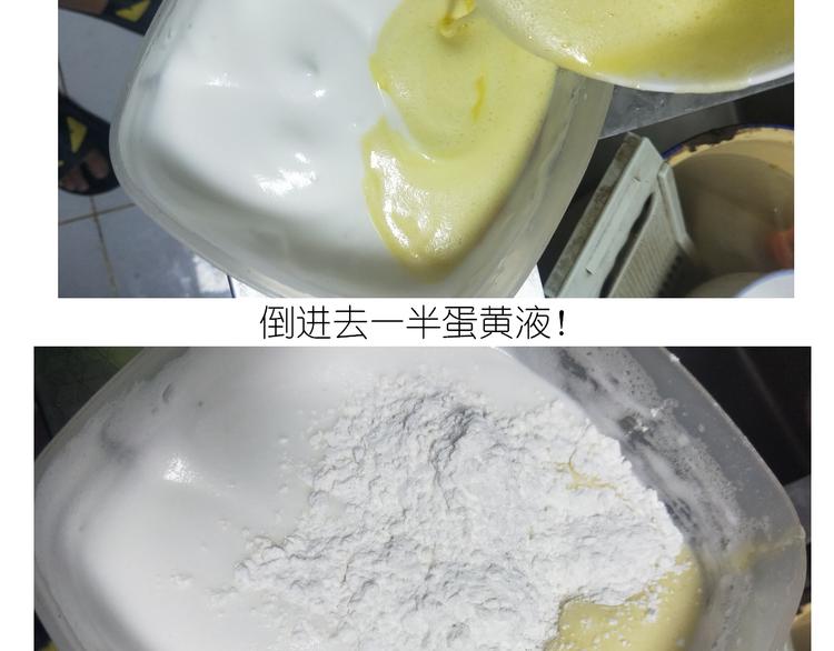 岩浆蛋糕-第126话