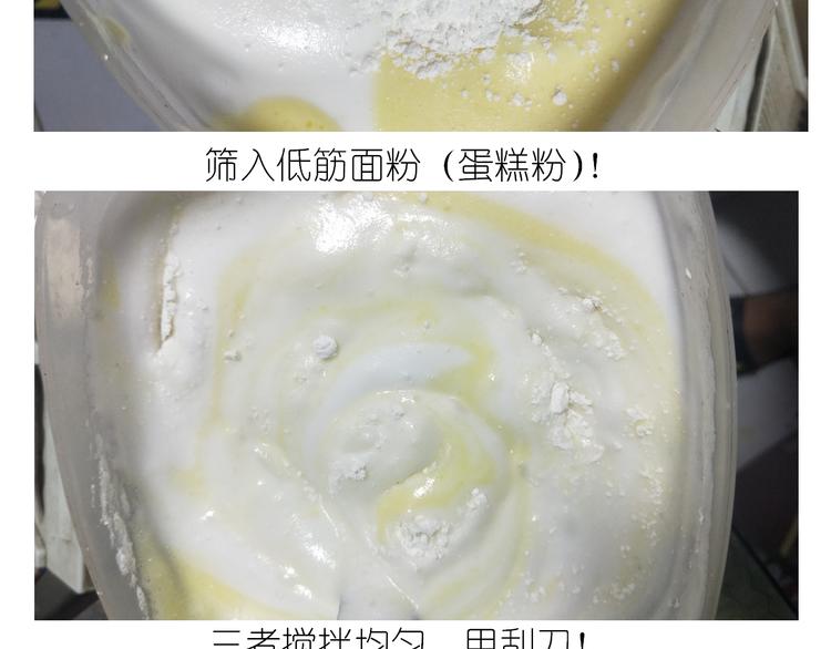 岩浆蛋糕-第126话