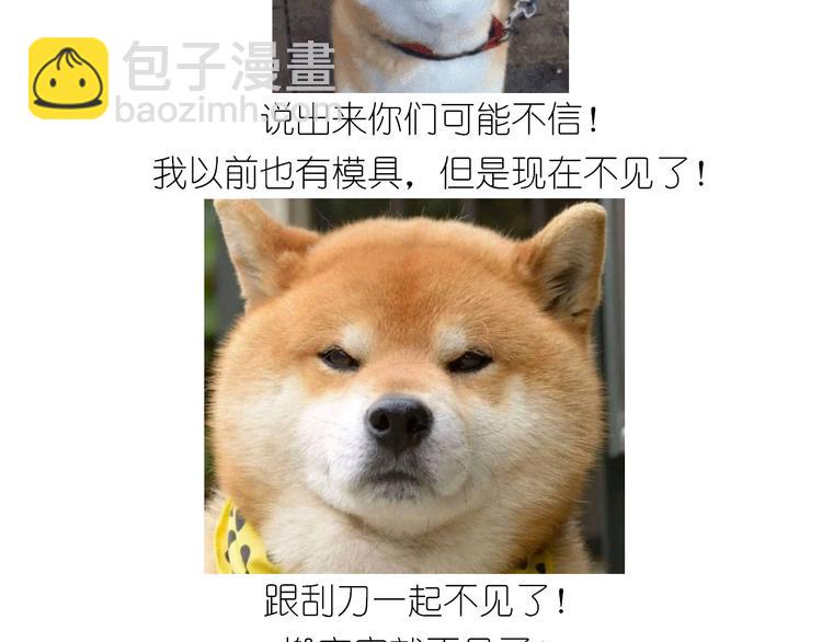 岩浆蛋糕-第126话