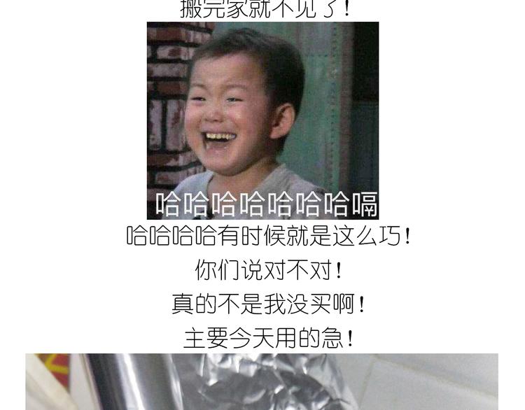 岩浆蛋糕-第126话