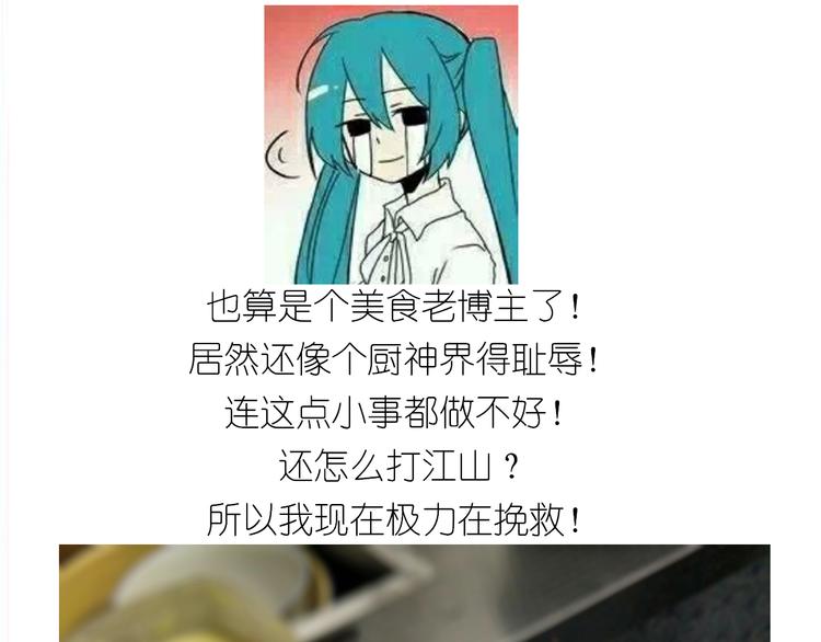 岩浆蛋糕-第126话