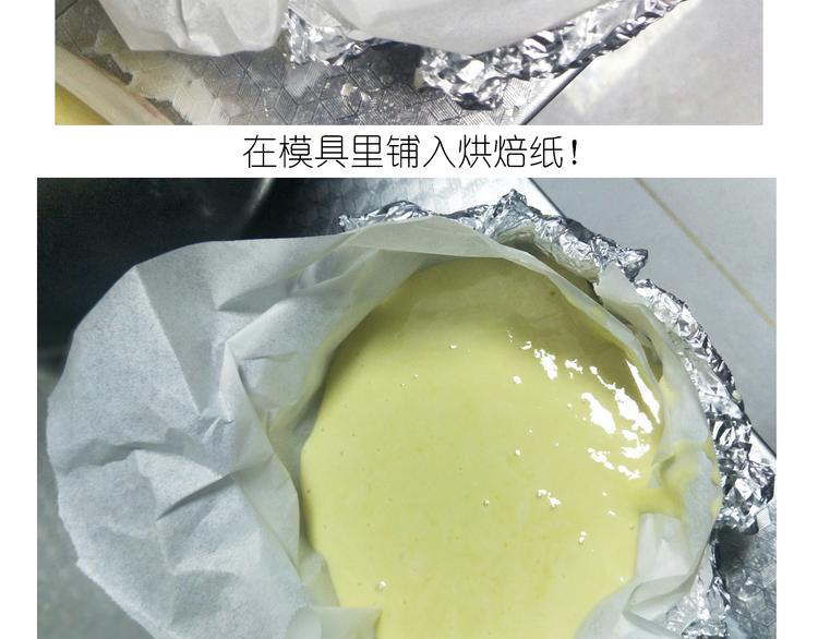 岩浆蛋糕-第126话