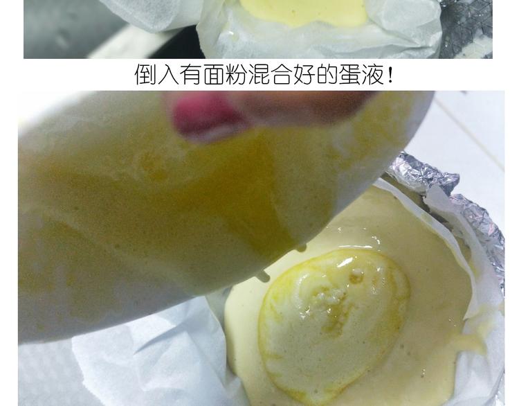 岩浆蛋糕-第126话