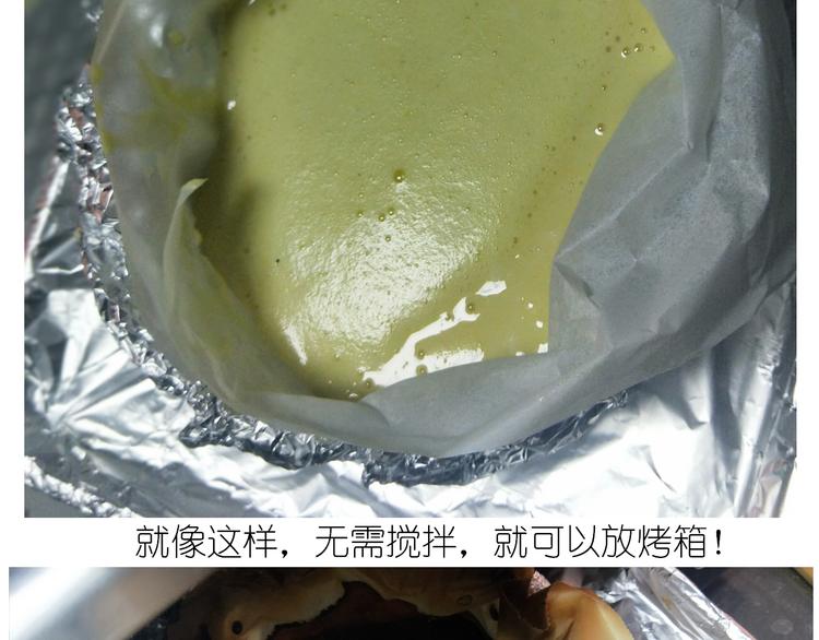 岩浆蛋糕-第126话