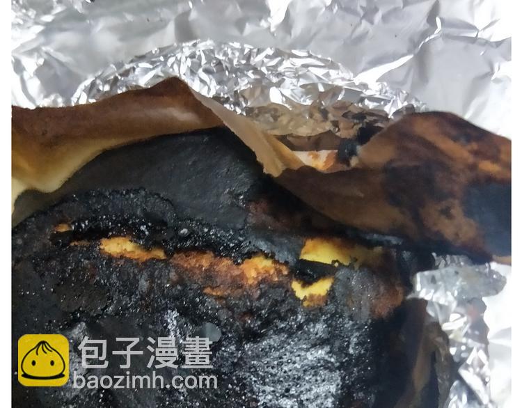 岩浆蛋糕-第126话