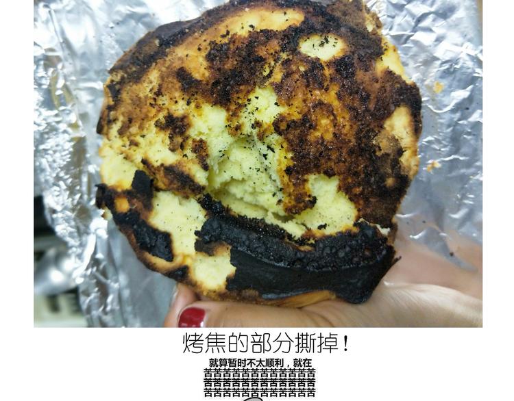 岩浆蛋糕-第126话