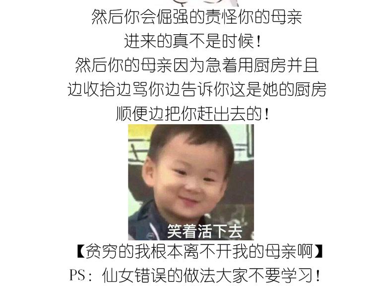 岩浆蛋糕-第126话