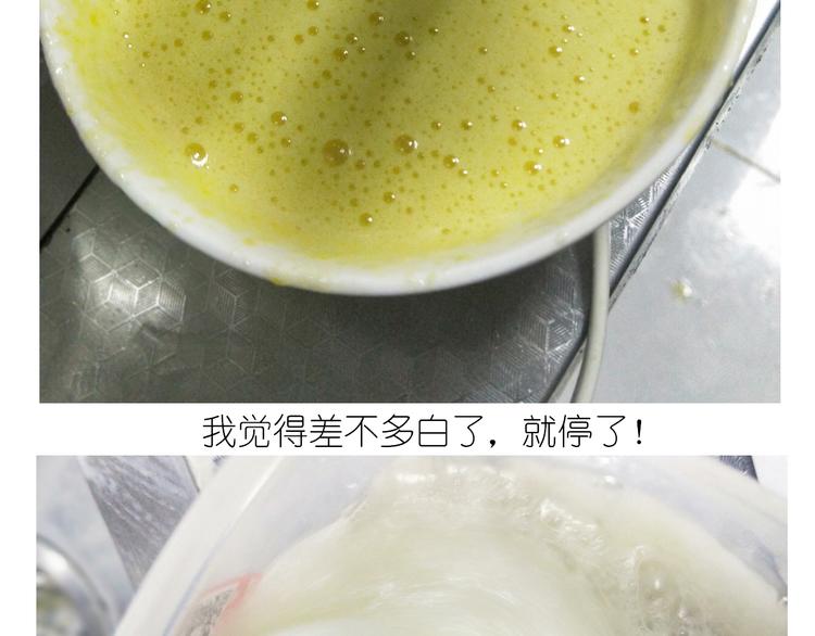 岩浆蛋糕-第126话