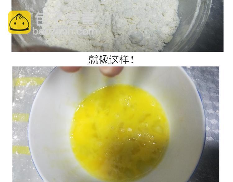 小仙女的布朗熊饼干-第128话