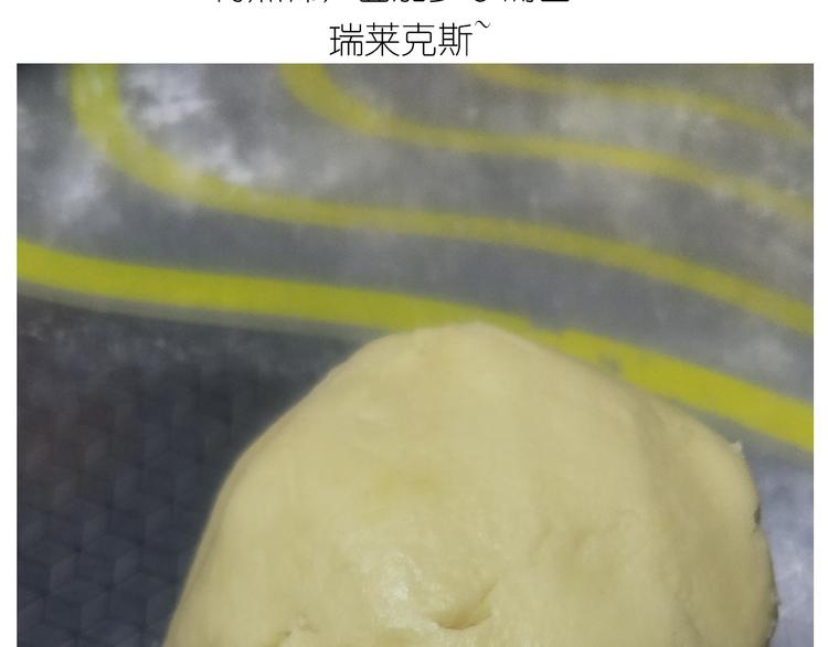 小仙女的布朗熊饼干-第128话