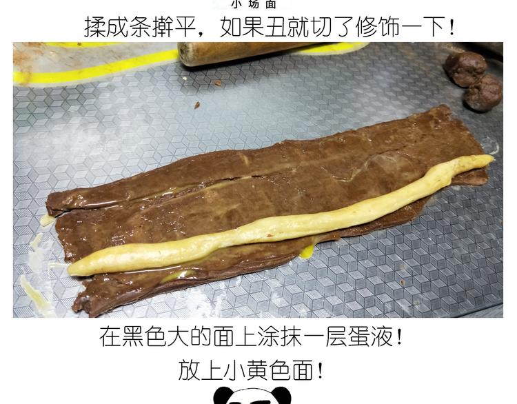 小仙女的布朗熊饼干-第128话