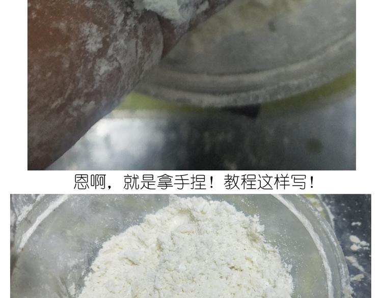 小仙女的布朗熊饼干-第128话