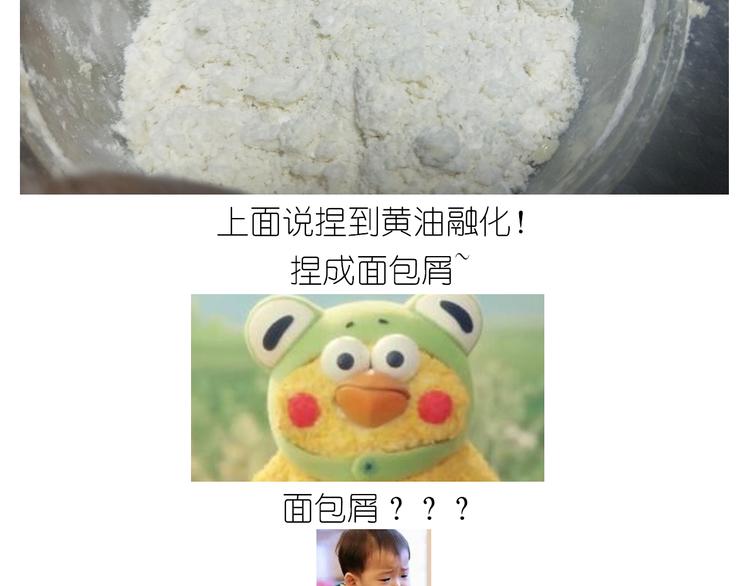 小仙女的布朗熊饼干-第128话