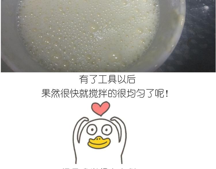 仙女的哈士奇漫画煎饼-第130话