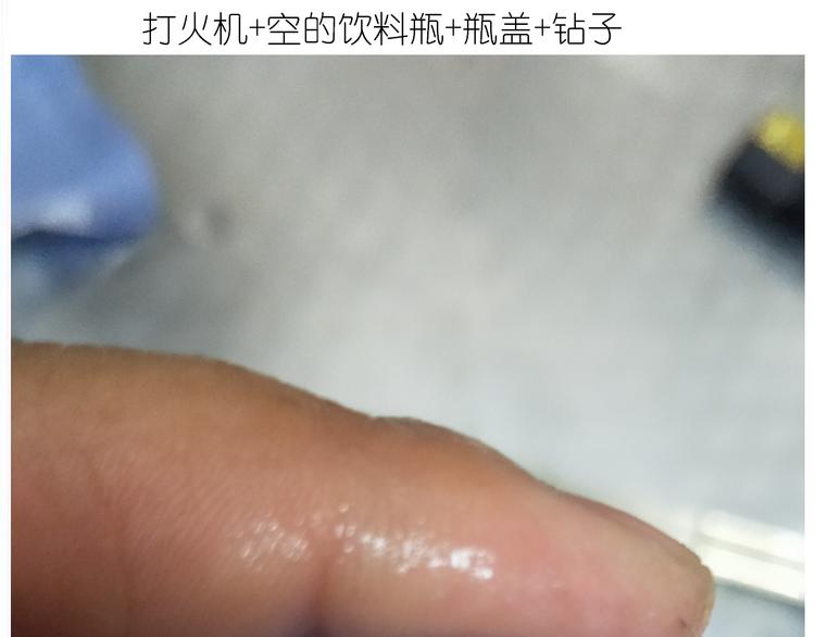 仙女的哈士奇漫画煎饼-第130话