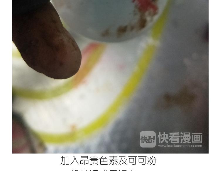 仙女的哈士奇漫画煎饼-第130话