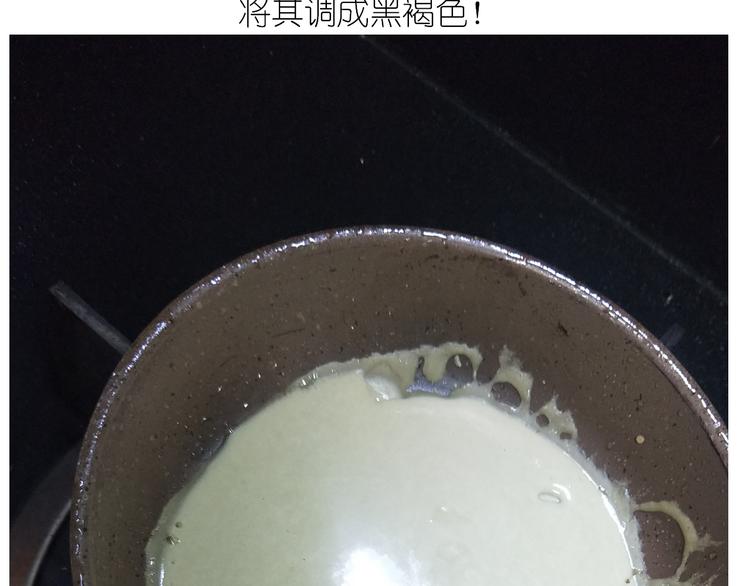 仙女的哈士奇漫画煎饼-第130话