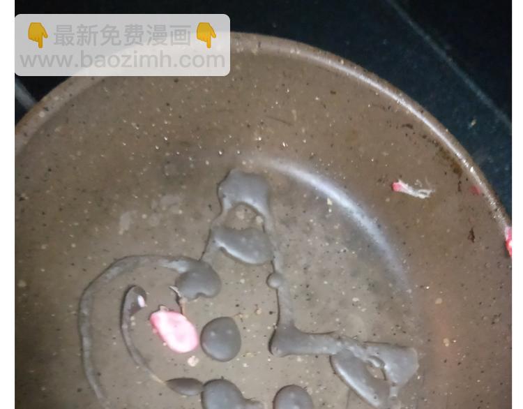 仙女的哈士奇漫画煎饼-第130话