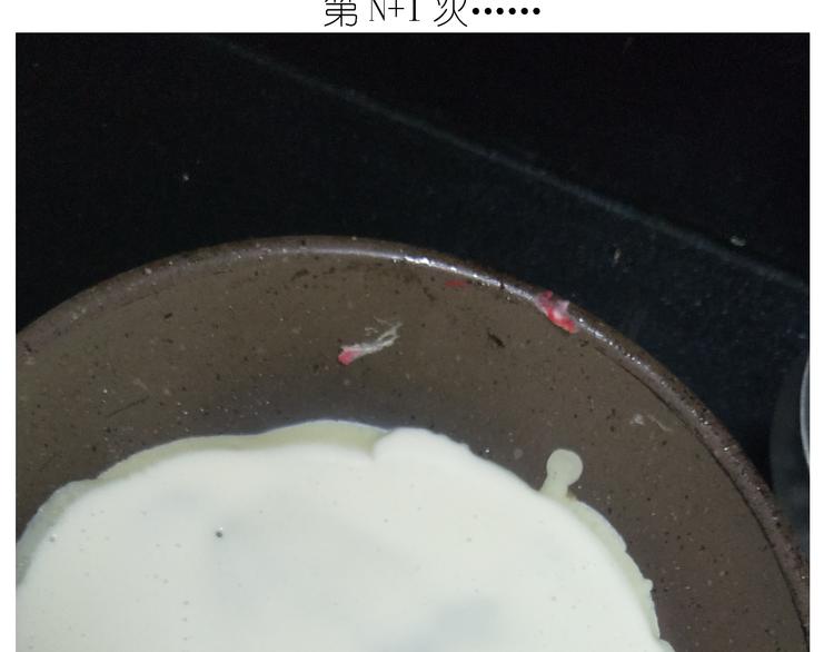 仙女的哈士奇漫画煎饼-第130话