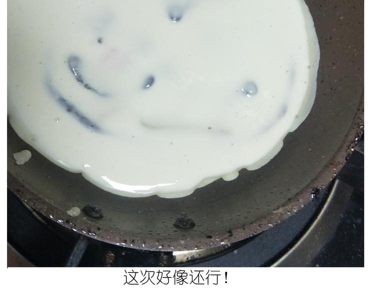 仙女的哈士奇漫画煎饼-第130话