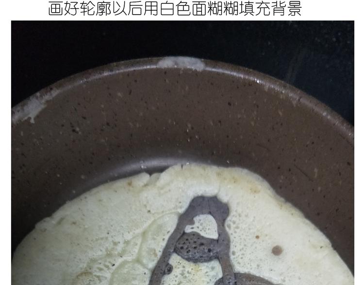 仙女的哈士奇漫画煎饼-第130话