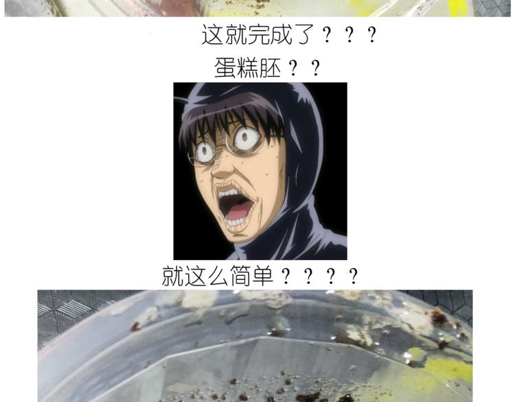 仙女花朵浪漫慕斯蛋糕-第132话