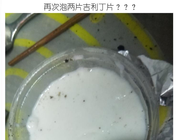 仙女花朵浪漫慕斯蛋糕-第132话