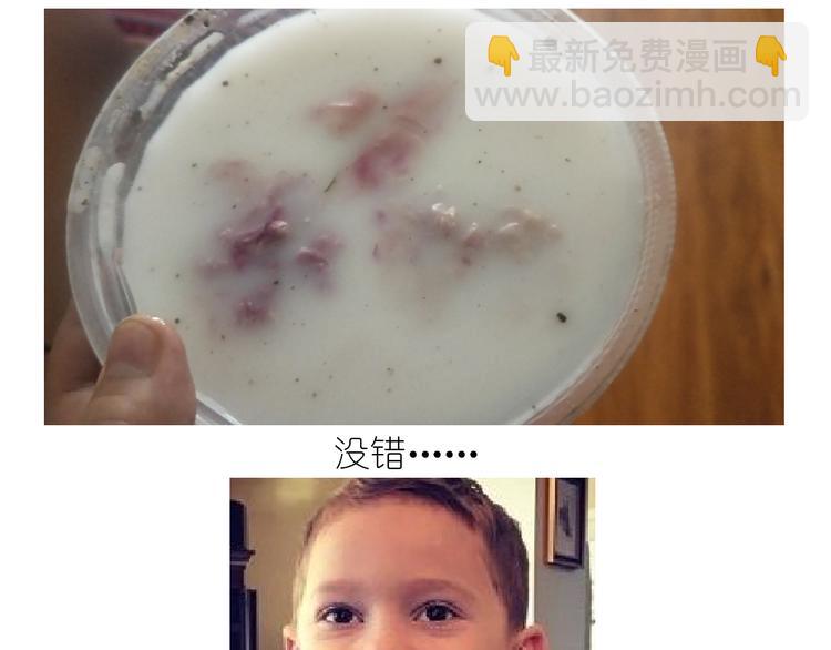 仙女花朵浪漫慕斯蛋糕-第132话