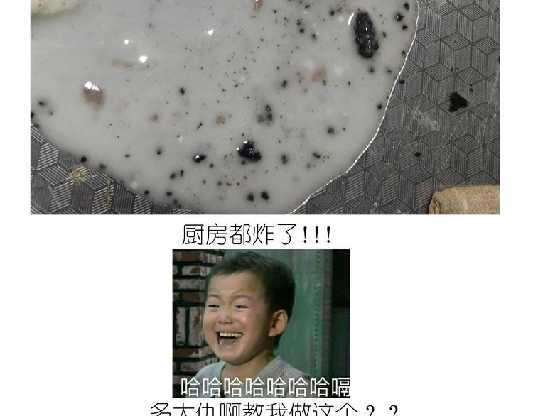 仙女花朵浪漫慕斯蛋糕-第132话