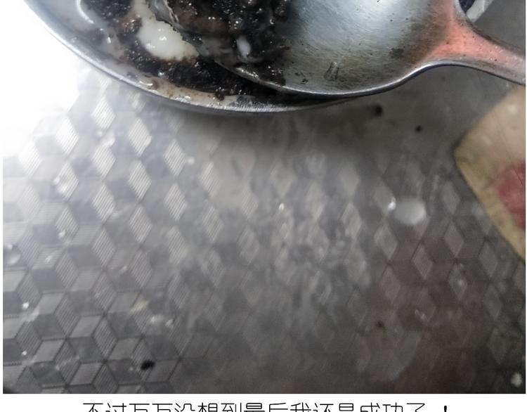 仙女花朵浪漫慕斯蛋糕-第132话