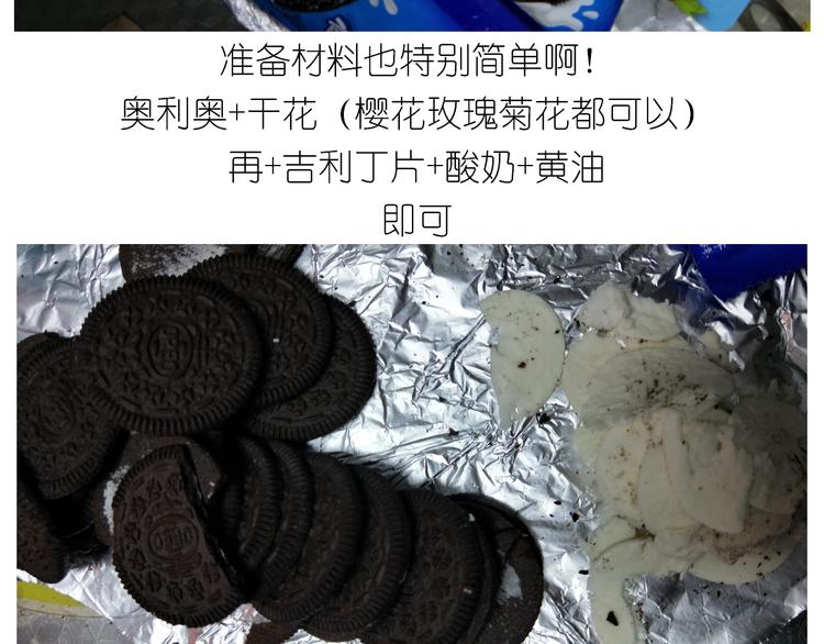 仙女花朵浪漫慕斯蛋糕-第132话