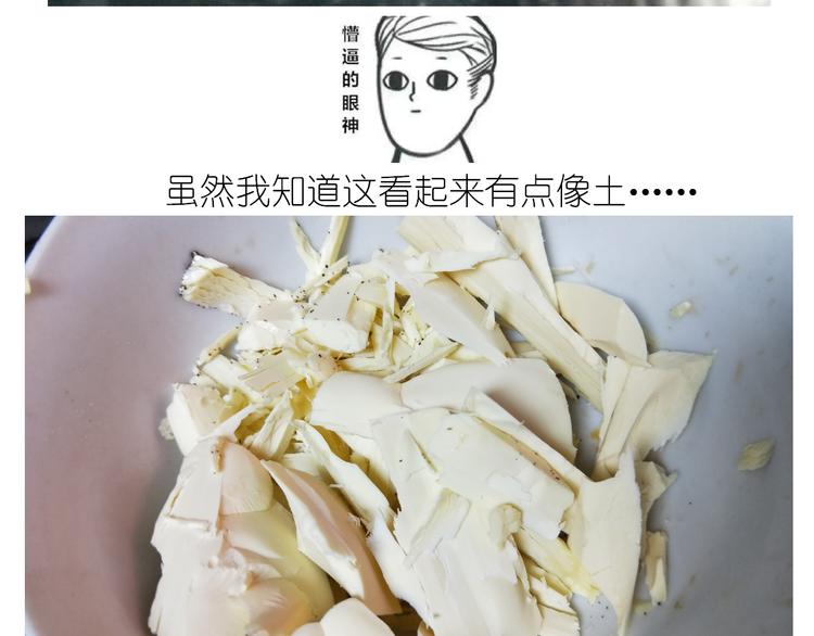 仙女花朵浪漫慕斯蛋糕-第132话