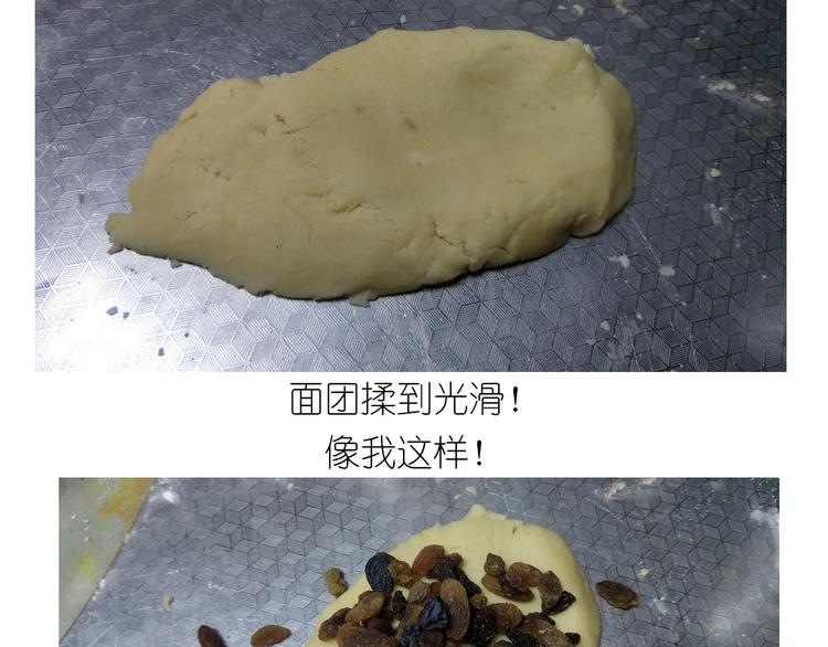 仙女葡萄奶酥-第134话