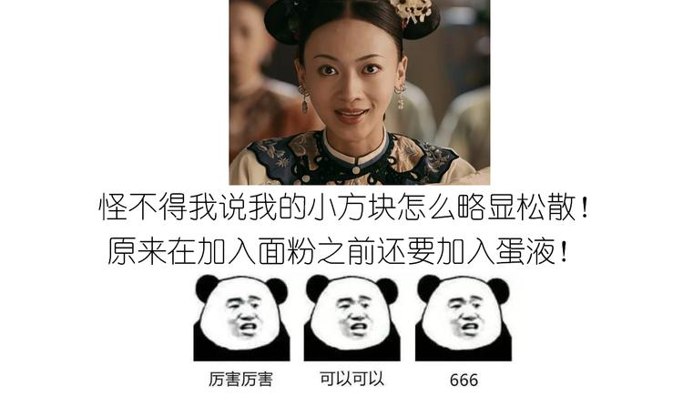 仙女葡萄奶酥-第134话