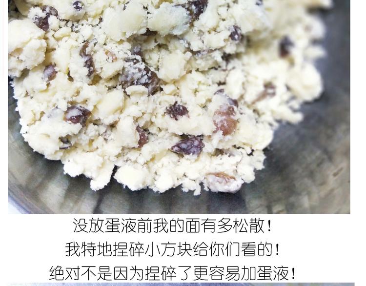 仙女葡萄奶酥-第134话