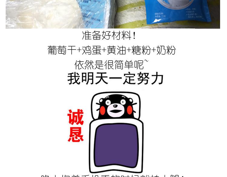 仙女葡萄奶酥-第134话