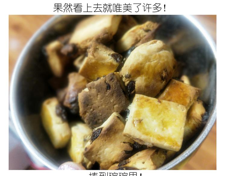 仙女葡萄奶酥-第134话