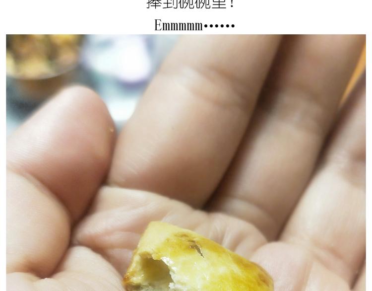 仙女葡萄奶酥-第134话