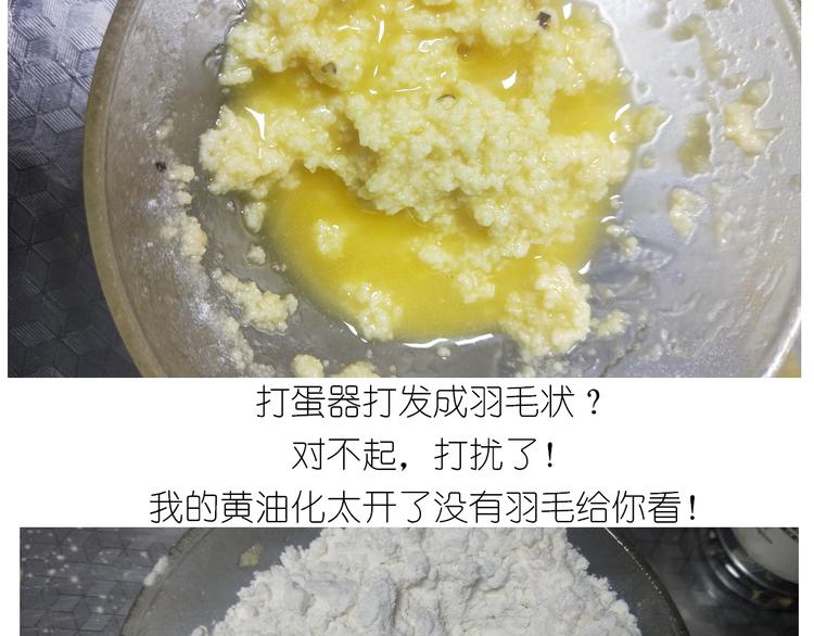 仙女葡萄奶酥-第134话