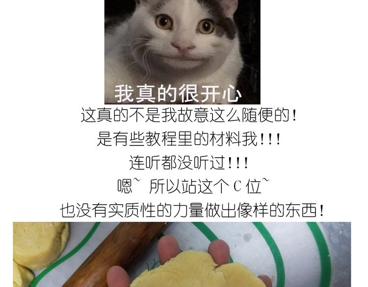 仙女中秋月特别献礼-第136话