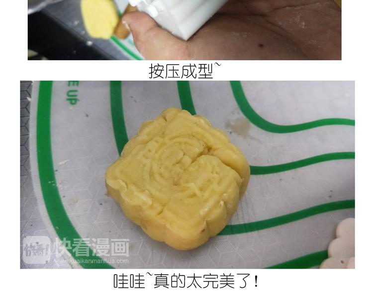 仙女中秋月特别献礼-第136话