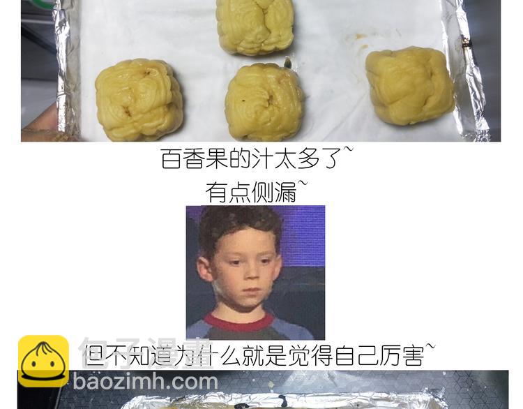 仙女中秋月特别献礼-第136话